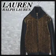 美品 ローレンラルフローレン ニット ジャケット レディース M ヒョウ柄 豹柄