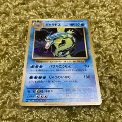 ポケモンカード ギャラドス XY7 - メルカリ