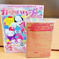 Item thumbnail for item ab5ee529-ab4a-48f2-afc5-0f471cc348b1