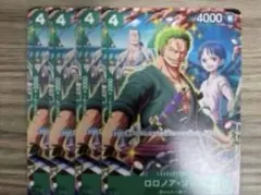 ロロノア・ゾロ　P-094 プロモ　4枚セット　ワンピースカード　Vジャンプ