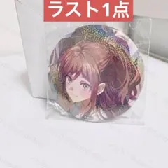 2026年最新】今井リサ 缶バッジの人気アイテム - メルカリ