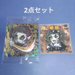鬼滅の刃　【獪岳】シール2点セット