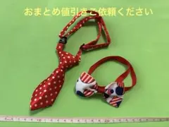 Kaorin様 リクエスト 3点 まとめ商品