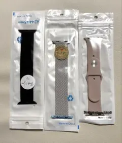 アップルウォッチ Apple Watch バンド ソロループ 伸縮　ゴム　洗える