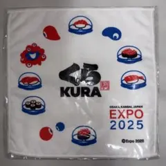 くら寿司 × 大阪・関西万博2025 ミャクミャクミニタオル