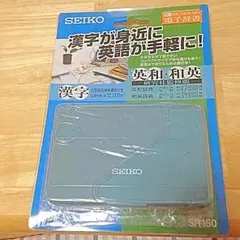 電子辞書