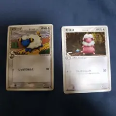 ポケモンカード メリープ モココ デルタ種 2枚セットのサムネイル