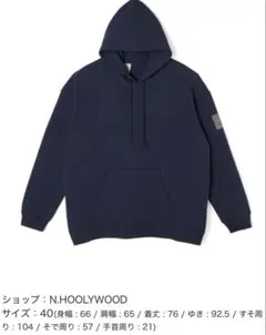 N.HOOLYWOOD ネイビー パーカー サイズ40