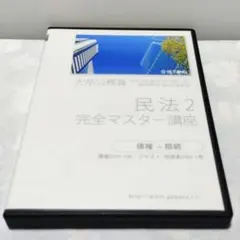 2025年最新】公務員 dvdの人気アイテム - メルカリ