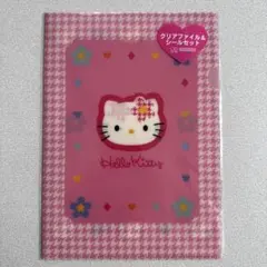 Hello Kitty クリアファイル＆シールセット