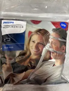 新品未開封】PHILIPS CPAP ピコネーザルマスク Lサイズ2個セット 