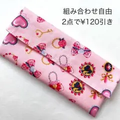 あんぱん様 リクエスト 4点 まとめ商品