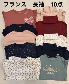 フランス　キッズ長袖シャツセット 152cm/12A 10点
