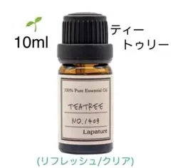 【天然精油】 100%pure 精油　ティートゥリー　アロマオイルのサムネイル