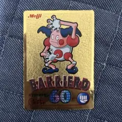 よもぎ様 リクエスト 2点 まとめ商品