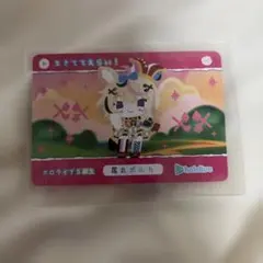 ホロライブ　尾丸ポルカ　カード