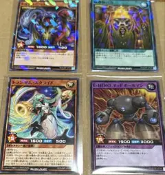 竜神　神の遣いでうまい棒買いに行く様 リクエスト 2点 まとめ商品