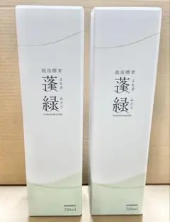 蓬緑 よもぎみどり 720ml 越後酵素 2本セット 腸活 ダイエット ドリンク