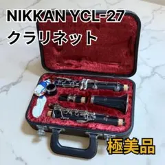 極希少】 日本管楽器Nikkan No.2 ヴィンテージ ロングコルネット