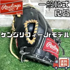 2026年最新】ケングリフィーjr グローブの人気アイテム - メルカリ
