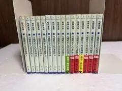 松岡圭祐 万能鑑定士Qの事件簿/推理劇/短編集　全16冊セット