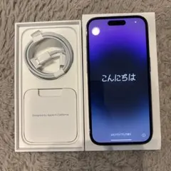 Apple iPhone 14 Pro ディープパープル 本体