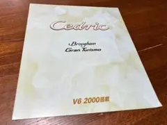 Item thumbnail for item 4941ca80-f2aa-4c23-9a2a-2ad7392774d7