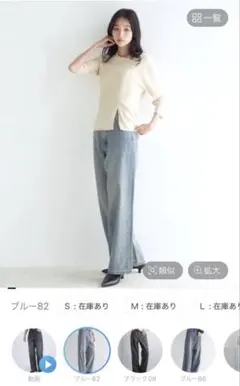 ローリーズファーム　ビジューワイドデニム　M