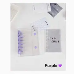 シール帳 リフィル付き クリアバインダー ボンボンドロップシール タイルシール