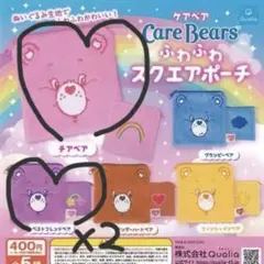 Care Bears ふわふわスクエアポーチ 3個セット シール付き　ケアベア