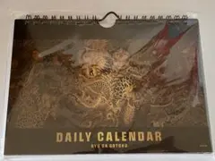 2026年最新】龍が如く カレンダーの人気アイテム - メルカリ