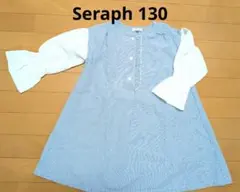 Seraph セラフ　七分袖ワンピース　130サイズ