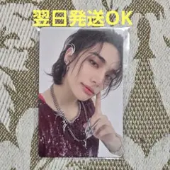 【シアン様専用】スキズ　ATE　ヒョンジン　トレカ