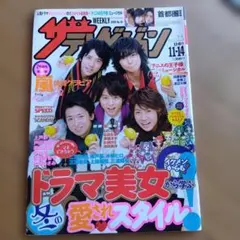 いちご様 リクエスト 4点 まとめ商品