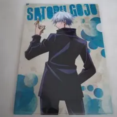 2025年最新】五条悟クリアファイルの人気アイテム - メルカリ