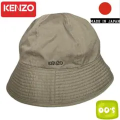 00s KENZO カーキ バケットハット 日本製