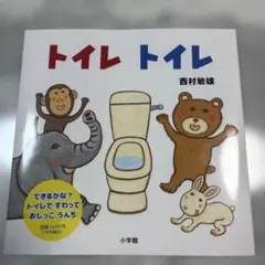 Item thumbnail for item d98aa3d1-93ff-44c6-9ef2-12d84f911d7e