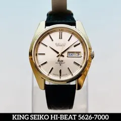 【稼働】キングセイコー 自動巻 ハイビート 5626-7000 良好稼働 新品革