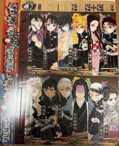 鬼滅の刃 ジャンプ付録 ポストカード