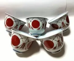 【未使用品】源右衛門窯 赤絵櫻珞手 取鉢 盛鉢 向付 小丼 蕎麦猪口 5客組のサムネイル