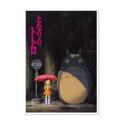 2025年最新】ジブリ ポスター 復刻の人気アイテム - メルカリ