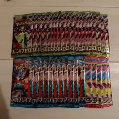 3150様 リクエスト 2点 まとめ商品