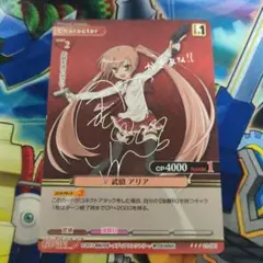 プリズムコネクト　凰沢美兎直筆サイン 2025年最新】プリズムコネクト 直筆サインの人気アイテム - メルカリ