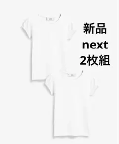 新品 next ネクスト ホワイト パフスリーブ Tシャツ 2枚 半袖 白のサムネイル
