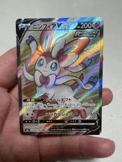 2026年最新】ニンフィア v srの人気アイテム - メルカリ