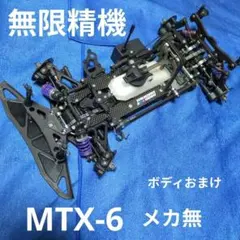 MUGEN MTX-2 エンジンレス MUGEN MTX-2 エンジンレス MUGEN MTX-2 エンジンレス