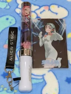 ALIEN STAGE サインライトセット ペンライト