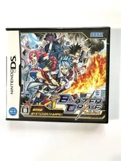 【新品未開封】　激レア　ブレイザードライブ　豪華声優