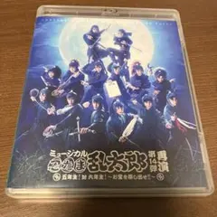 ミュージカル忍たま乱太郎/第14弾再演/忍ミュ