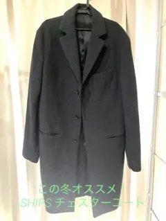 ships セットアップ